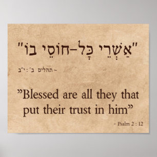 Psalm 2: 12 auf Hebräisch und Englisch Poster