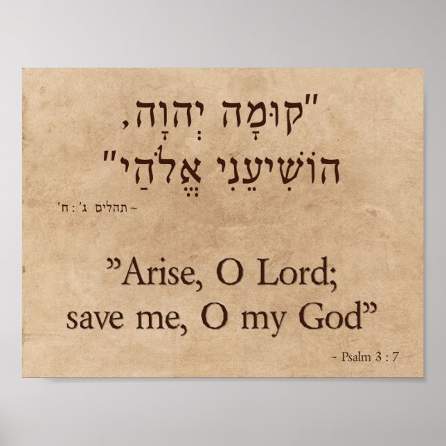 Psalm 3: 7 auf Englisch und Hebräisch Poster (Vorne)