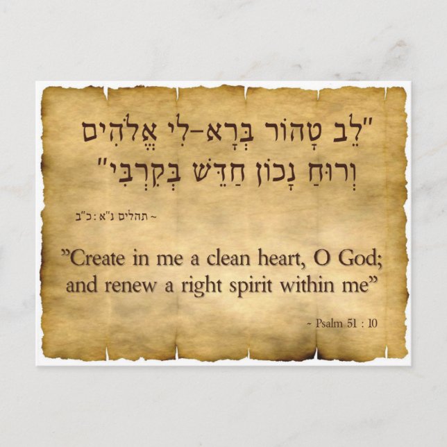 Psalm 51:10 Hebräisch und Englisch Postkarte (Vorderseite)
