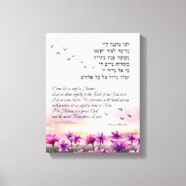 Psalm 95 Bibelversen in Hebräisch und Englisch Art Leinwanddruck