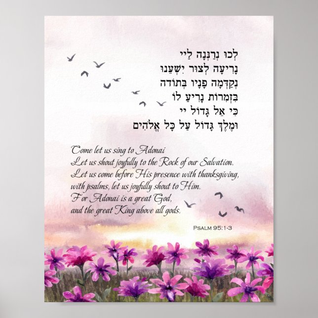 Psalm 95 Bible Verses in Hebrew and English  Poster (Vorne)