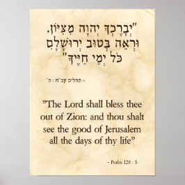 Psalmen 128:5 Hebräisch und Englisch Poster