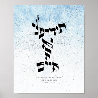 Psalmen 16,11, Ihr Muschel lasse mir, die Lebenswe Poster