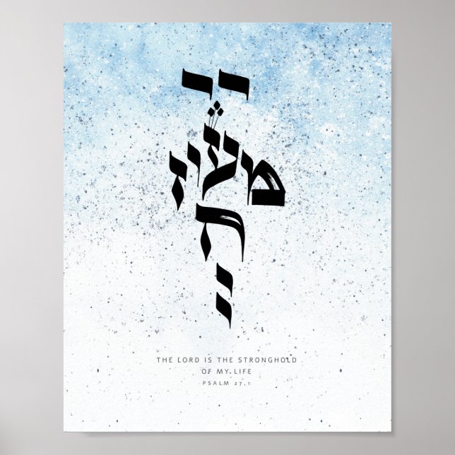Psalmen 27,1, Der Herr ist die Festung meines Lebe Poster (Vorne)