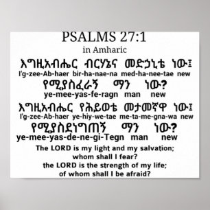 Psalmen 27:1 in Amharic Poster