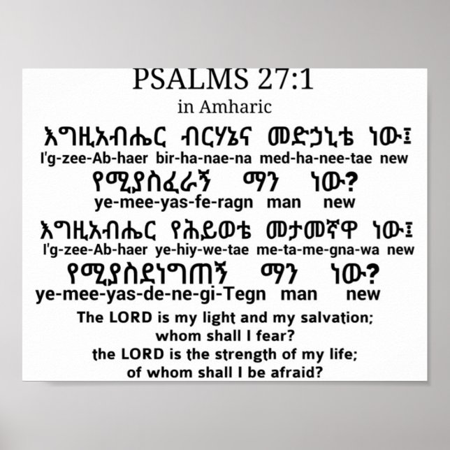 Psalmen 27:1 in Amharic Poster (Vorne)