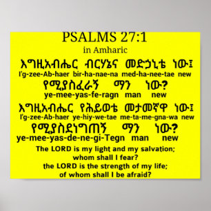 Psalmen 27:1 in Amharic Poster
