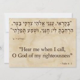 Psalmen 4:1 Hebräisch-Englisch Feiertagskarte
