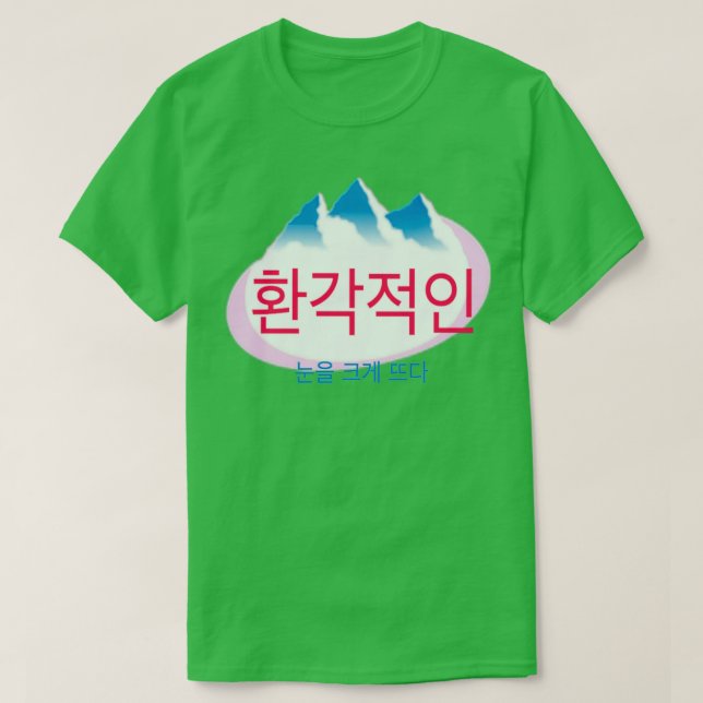 psychedelisch T-Shirt (Design vorne)