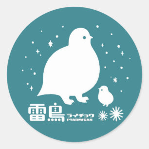 Ptarmigan Runder Aufkleber