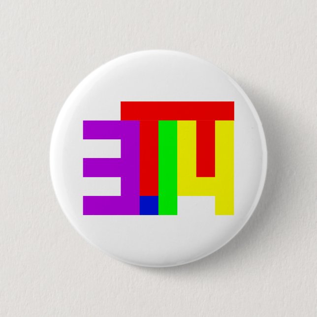 PU = 3,14 BUTTON (Vorderseite)