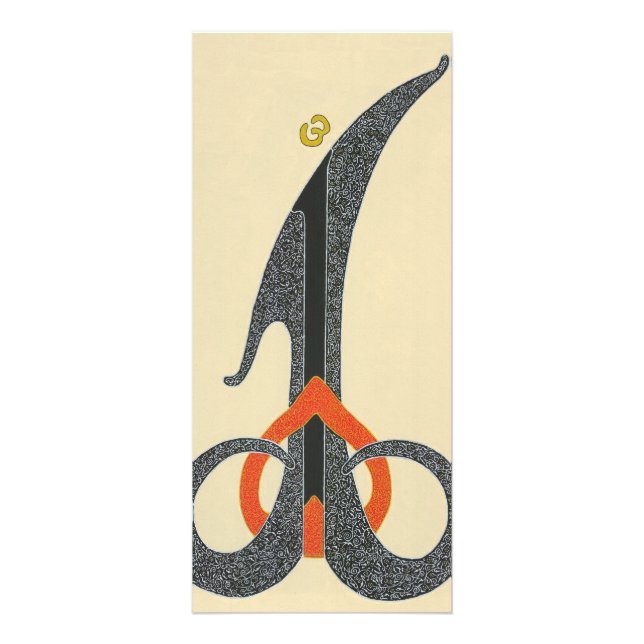 Publicitaire Allah - Carte Longue (Devant)
