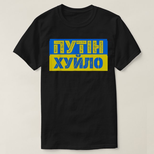 Puck Futin Meme ich mit Ukraine Lov T-Shirt (Design vorne)