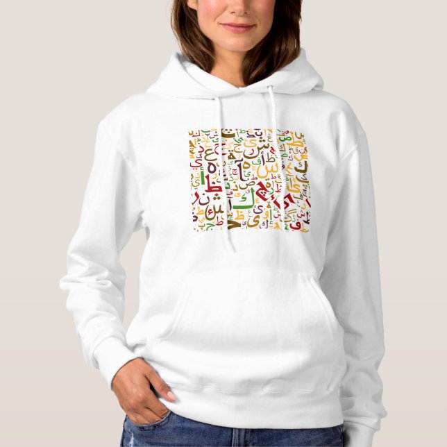 Pull À Capuche Alphabet arabe Motif Moderne Calligraphie islamiqu (Devant)