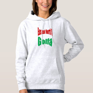 Pull à capuche cendre femme EUSKAL HERRIA GOLFA