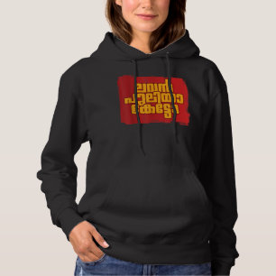 Pull À Capuche Dessins malayalam Hommes 940