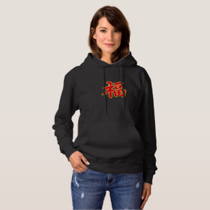 Pull À Capuche Dessus de capuche symbole Fu – Conception de bénéd