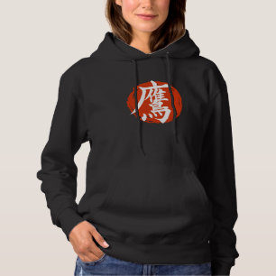 Pull À Capuche Faucon Calligraphie Japonaise Kanji Symbole Lune R