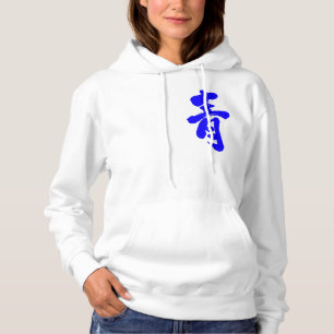 Pull À Capuche [Kanji] Bleu
