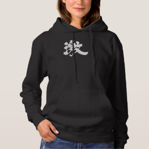 Pull À Capuche [Kanji] extrêmement, beaucoup, très (lettre blanch