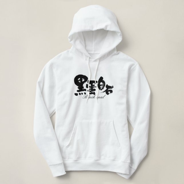 Pull À Capuche [Kanji] Optique noir (Design devant)