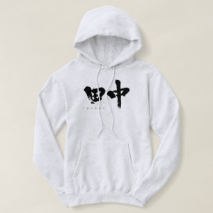 Pull À Capuche [Kanji] Tanaka