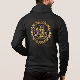 Pull À Capuche Magnifique logo islamique de T-Shirt design zazzer