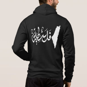 Pull À Capuche palestine