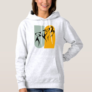 Pull À Capuche Plus grand Alpha Retro Gris Lune Loup Howling Art