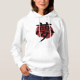 Pull À Capuche Symbole Kanji de rêve Calligraphie japonaise