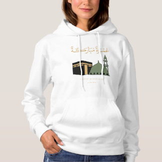 Pull À Capuche Umrah Mubarakah Personnalisé