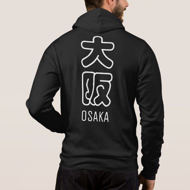Pull À Capuche Ville d'Osaka  (Dos)
