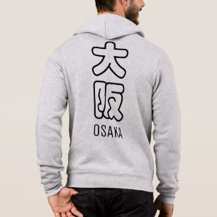 Pull À Capuche Ville d'Osaka