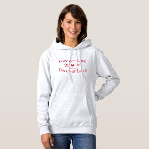Pull À Capuche "Yeongwonhi" (Amour Éternel) pour Femmes Coréennes