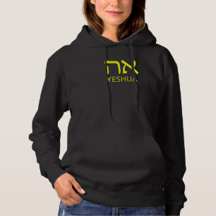 Pull À Capuche YESHUA Aleph Tav hébreu