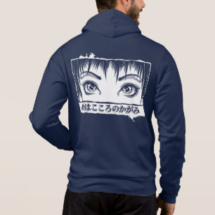 Pull À Capuche Yeux, La Fenêtre À L'Âme, Illustration Manga