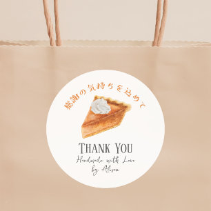 Pumpkin Pie Erntedank Danke Fall Rustic Runder Aufkleber