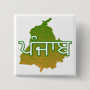 Punjab Button