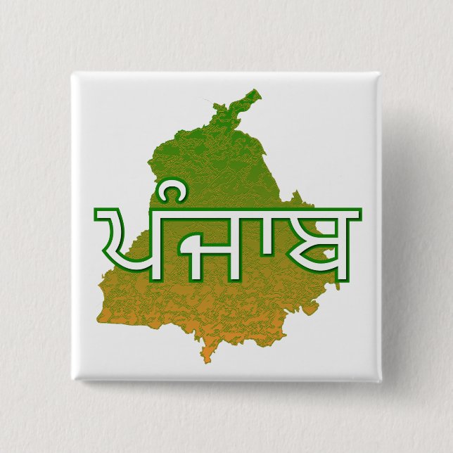 Punjab Button (Vorderseite)