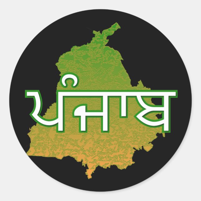 Punjab Runder Aufkleber (Vorderseite)