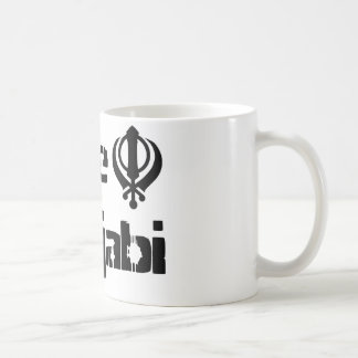 Punjabi Khanda SikhKhalsa Entwurfs-Waren Kaffeetasse