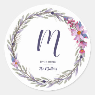 Purim 3" Aufkleber