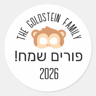 Purim-Affenmasken-Verkleidungskostüm Hebräisch Runder Aufkleber