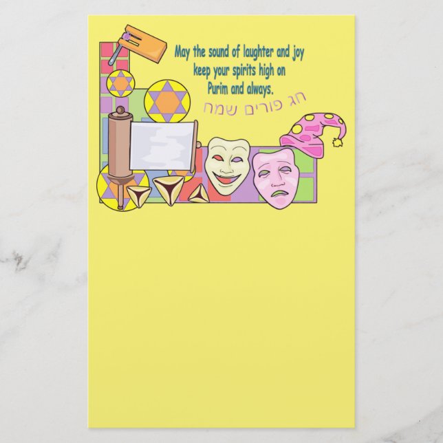 Purim Briefpapier (Vorderseite)