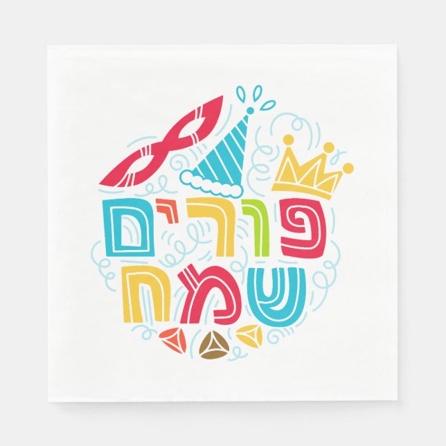 Purim bunte Papiertücher Serviette (Vorderseite)