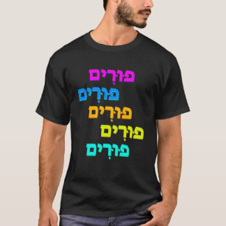 Purim | Feiern der Erfüllung T-Shirt