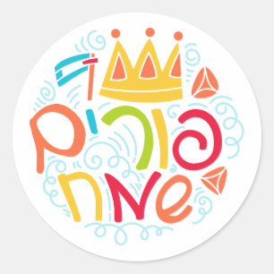Purim-Festivaufkleber Runder Aufkleber