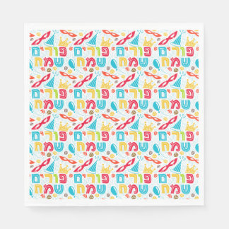 Purim Festive Paper Napkin Serviette