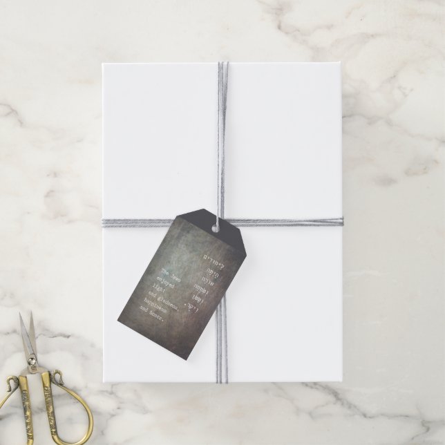 Purim Hebrew Biblical Zitat Mishloach Manot Geschenkanhänger (Mit Garn)