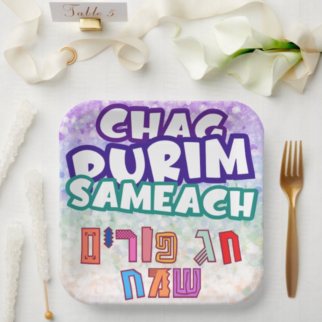 Purim Hebrew Chag Purim Sameach Pappteller (Hochzeit)